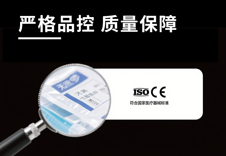 金環(huán)電器-交貨實(shí)力