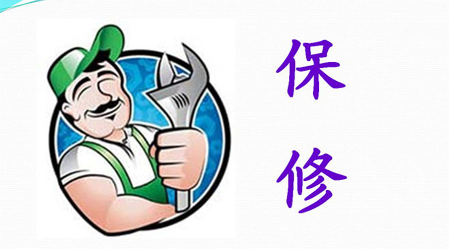 須知！滾筒衣服烘干機保修服務注意事項