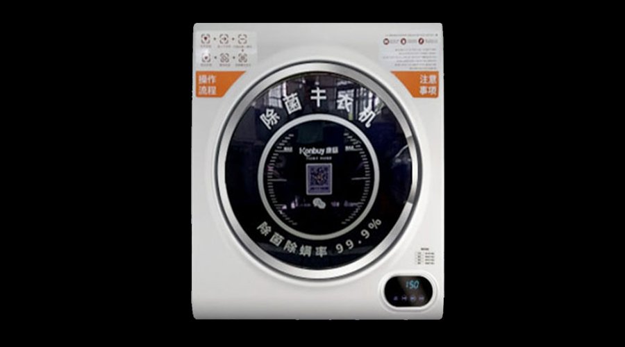 酒店共享干衣機(jī)真的有必要嗎？