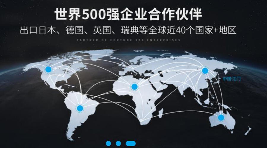 保穩(wěn)提質(zhì)！金環(huán)電器促進(jìn)衣物烘干機(jī)外貿(mào)市場(chǎng)發(fā)展