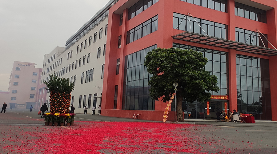 金環(huán)電器開工大吉：攜手同行，共創(chuàng)輝煌