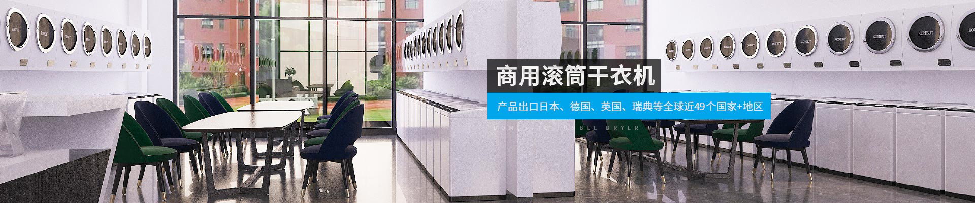 金環(huán)電器-產(chǎn)品出口日本、德國(guó)、英國(guó)、瑞典等全球近40個(gè)國(guó)家+地區(qū)