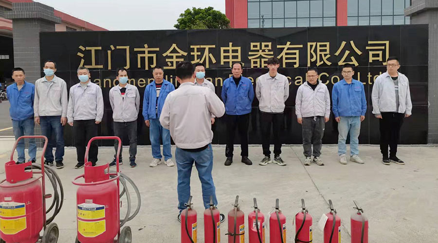 安全無(wú)小事！金環(huán)電器舉行2022年度應(yīng)急救援與疏散演練