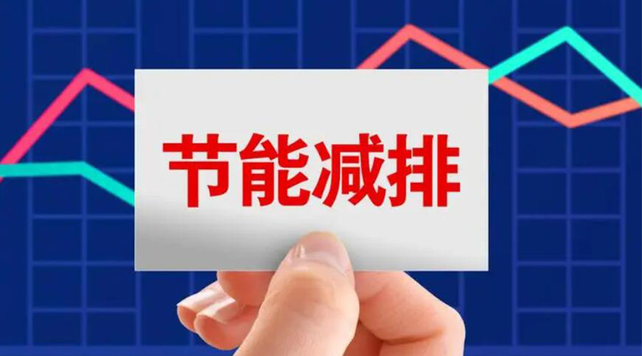 家用衣服烘干機(jī)的節(jié)能指標(biāo)是如何計(jì)算的？