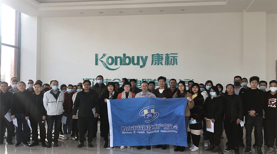 高新技術(shù)企業(yè)精益生產(chǎn)——金環(huán)電器，卓越的現(xiàn)場(chǎng)管控項(xiàng)目實(shí)踐分享活動(dòng)