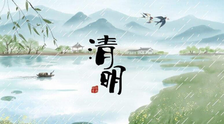 清明時(shí)節(jié)！金環(huán)電器提醒大家要注意的事項(xiàng)