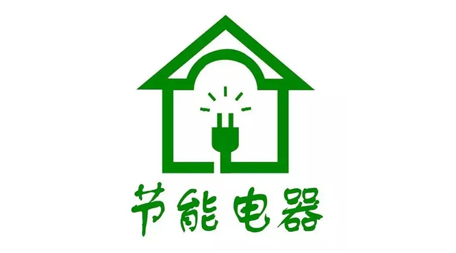 高溫襲來！家居用電量飆升，省電衣物烘干機備受青睞