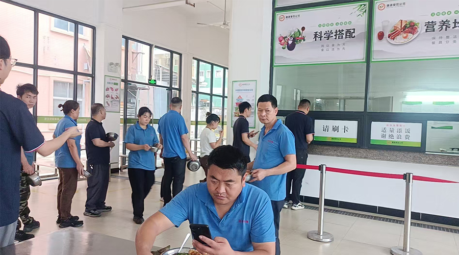 金環(huán)電器的午間時光