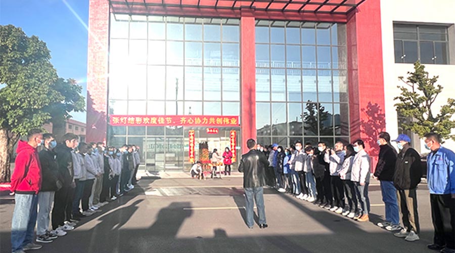 開工大吉！金環(huán)電器新年新啟程 萬事開門紅