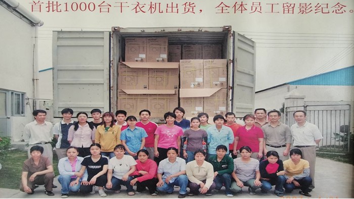 一路跟隨著滾筒干衣機(jī)代工廠的兩次搬遷，如今的他們怎么樣？