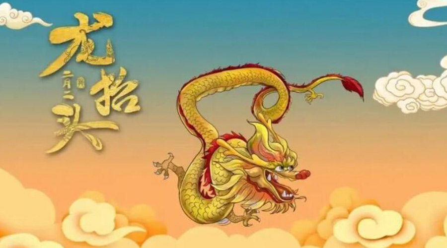 龍?zhí)ь^天氣有什么變化？金環(huán)電器提醒大家注意的事項