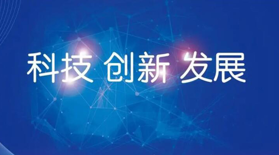我國(guó)邁入創(chuàng)新型國(guó)家行列！金環(huán)電器促進(jìn)干衣機(jī)創(chuàng)新發(fā)展