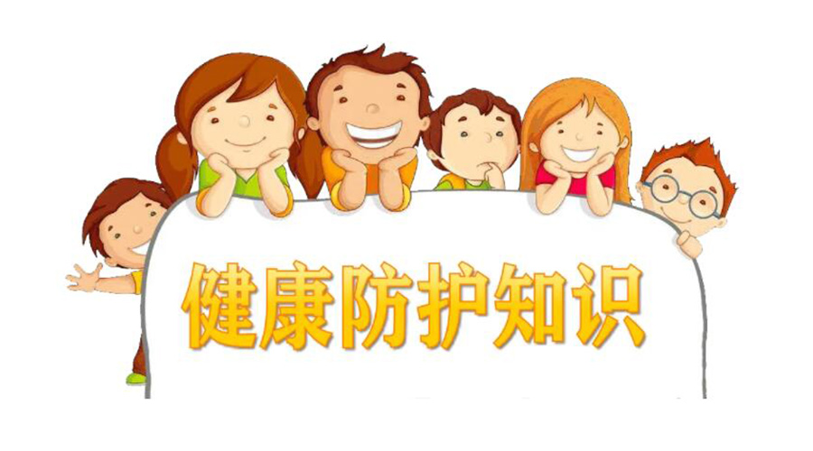 新十條防疫管控！金環(huán)電器提醒你如何做好個(gè)人健康防護(hù)