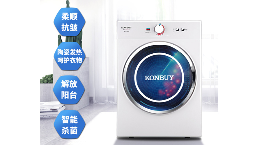 衣服烘干機優(yōu)缺點，是真香還是弊端多呢？