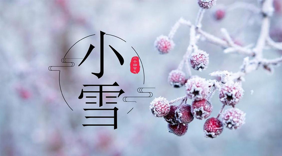 小雪節(jié)氣！金環(huán)電器溫馨提醒要注意的干衣事項(xiàng)