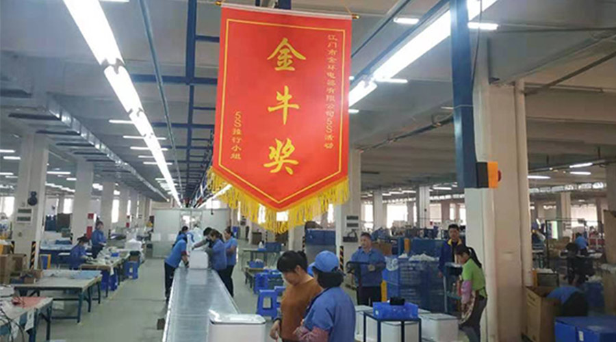 樹(shù)標(biāo)桿 立形象！金環(huán)電器開(kāi)展5s管理評(píng)比活動(dòng)