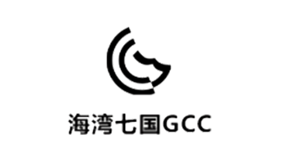 海灣七國(guó)GCC認(rèn)證的含義和意義 金環(huán)電器來告訴你