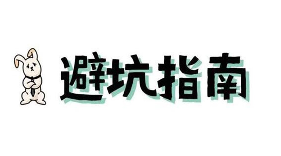 洗烘套裝選購要避坑！產(chǎn)品高度尺寸不可忽視