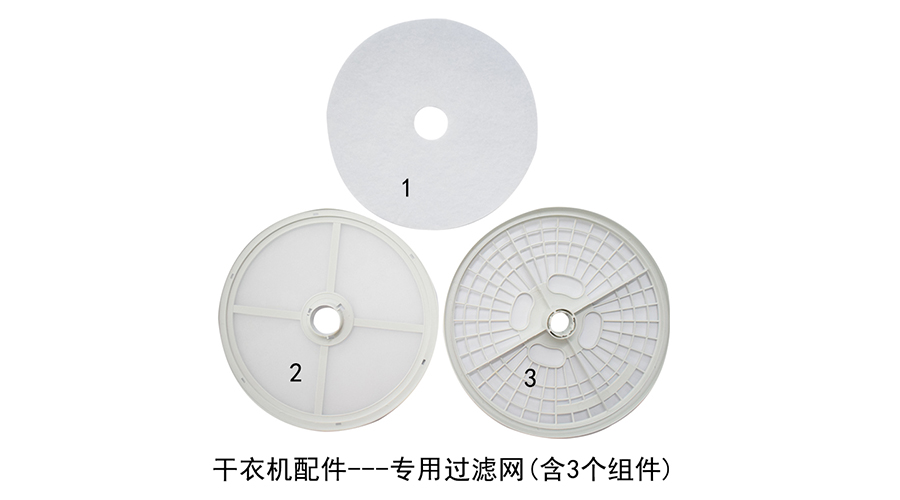 滾筒衣服烘干機(jī)需要定期保養(yǎng)嗎？如何保養(yǎng)？