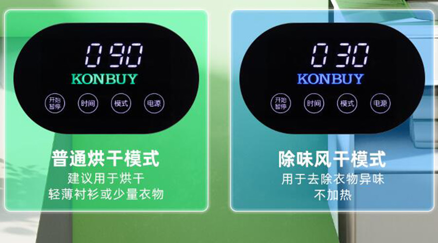 妙招！衣物烘干機(jī)一招快速清除衣物上的火鍋味、煙味！